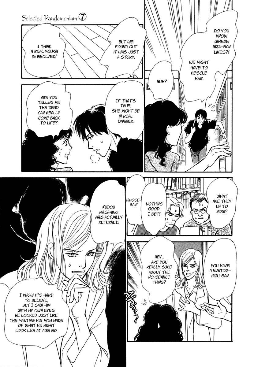 Hyakki Yakoushou Chapter 25 page 50 - Chapter 25: The Rain Calls Yet Again