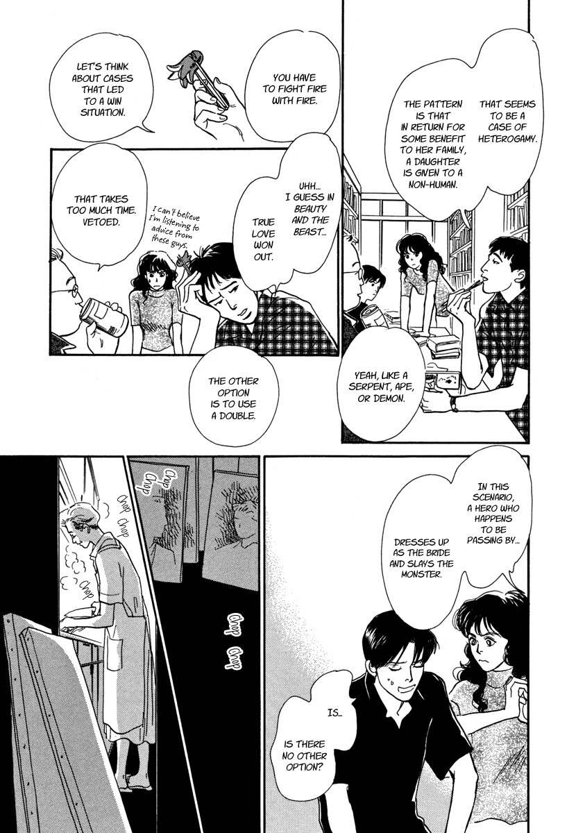 Hyakki Yakoushou Chapter 25 page 52 - Chapter 25: The Rain Calls Yet Again