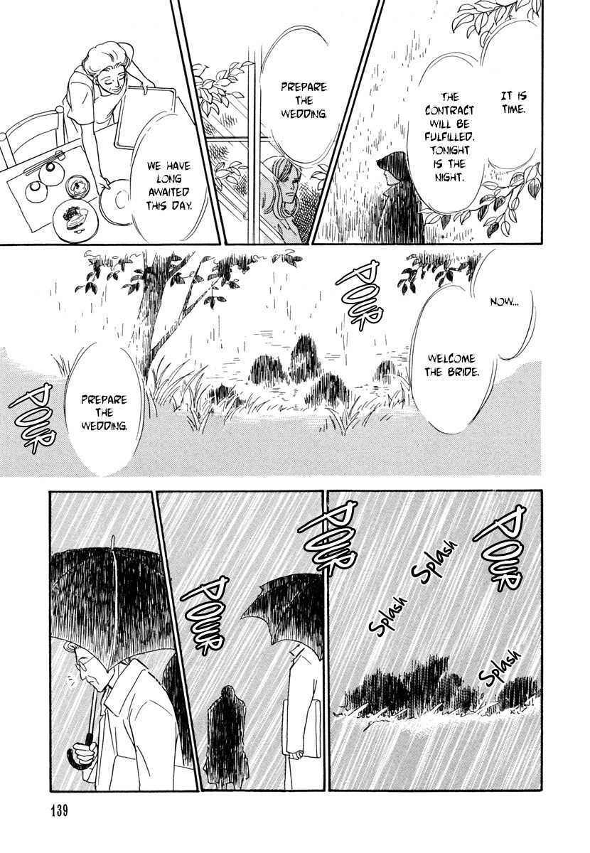 Hyakki Yakoushou Chapter 25 page 54 - Chapter 25: The Rain Calls Yet Again