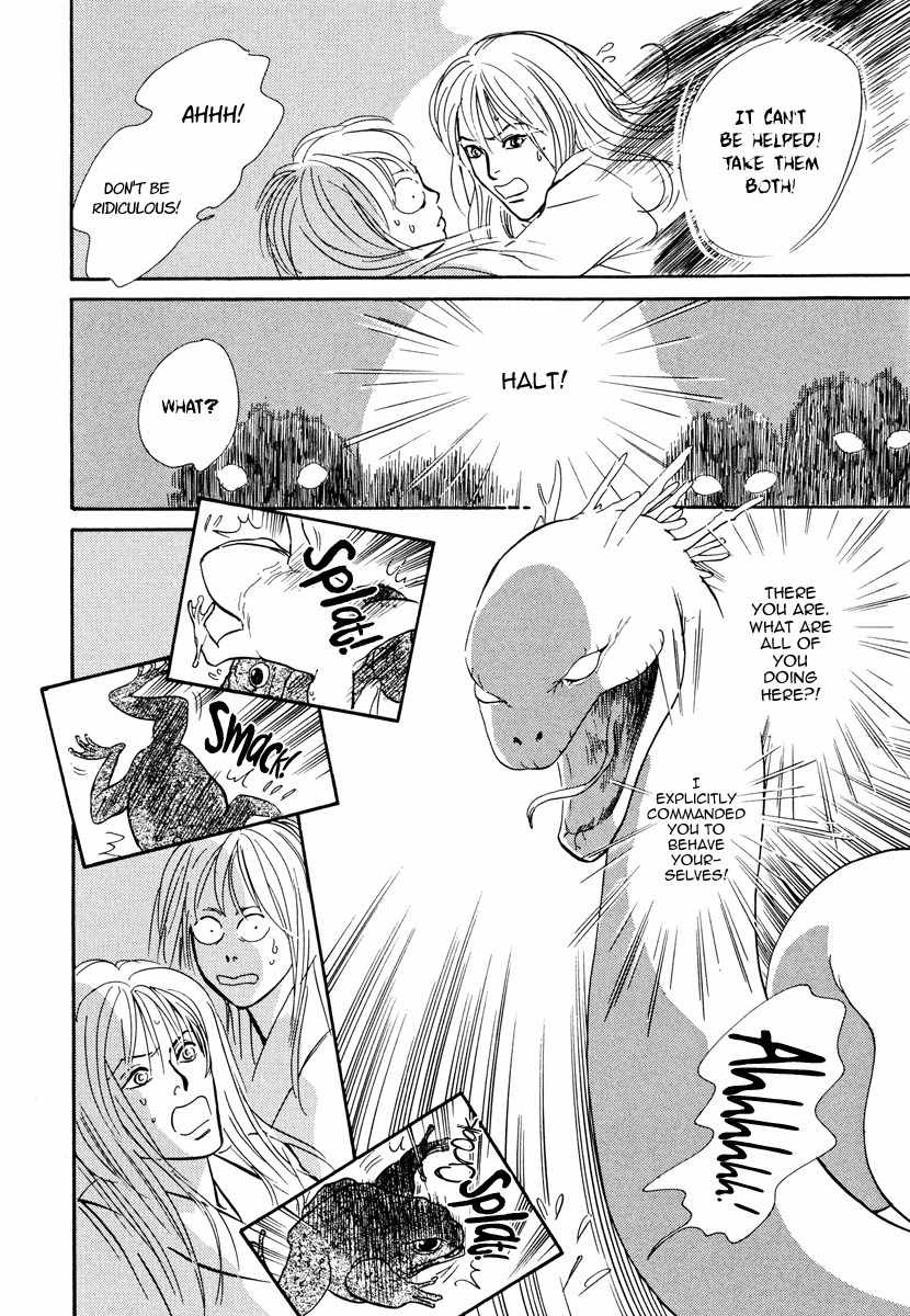 Hyakki Yakoushou Chapter 25 page 57 - Chapter 25: The Rain Calls Yet Again