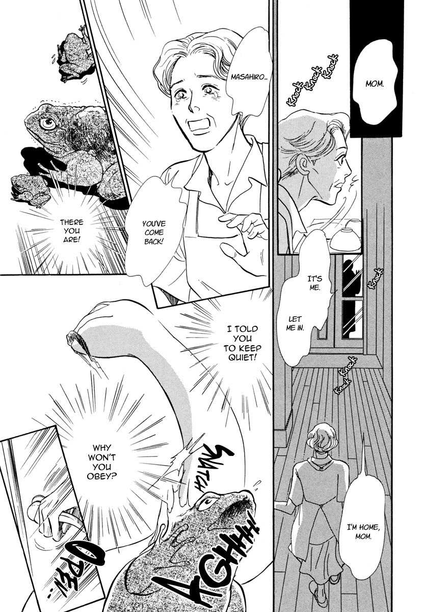 Hyakki Yakoushou Chapter 25 page 58 - Chapter 25: The Rain Calls Yet Again