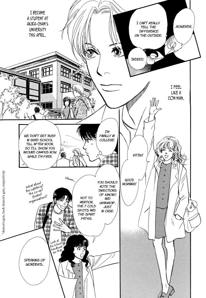 Hyakki Yakoushou Chapter 25 page 6 - Chapter 25: The Rain Calls Yet Again