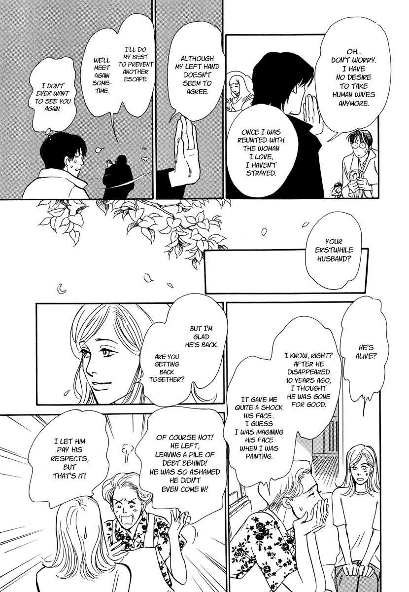 Hyakki Yakoushou Chapter 25 page 62 - Chapter 25: The Rain Calls Yet Again