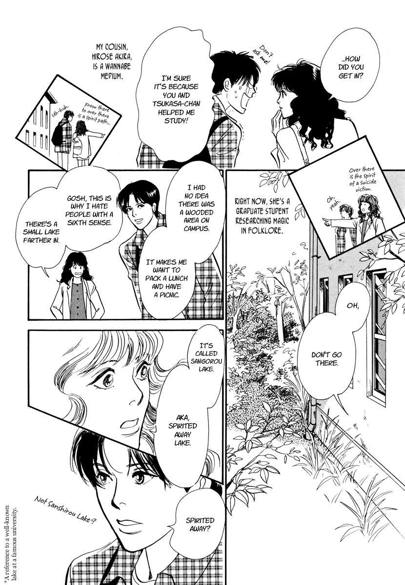 Hyakki Yakoushou Chapter 25 page 7 - Chapter 25: The Rain Calls Yet Again