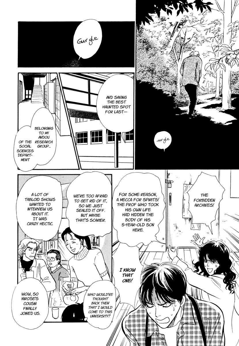 Hyakki Yakoushou Chapter 25 page 9 - Chapter 25: The Rain Calls Yet Again