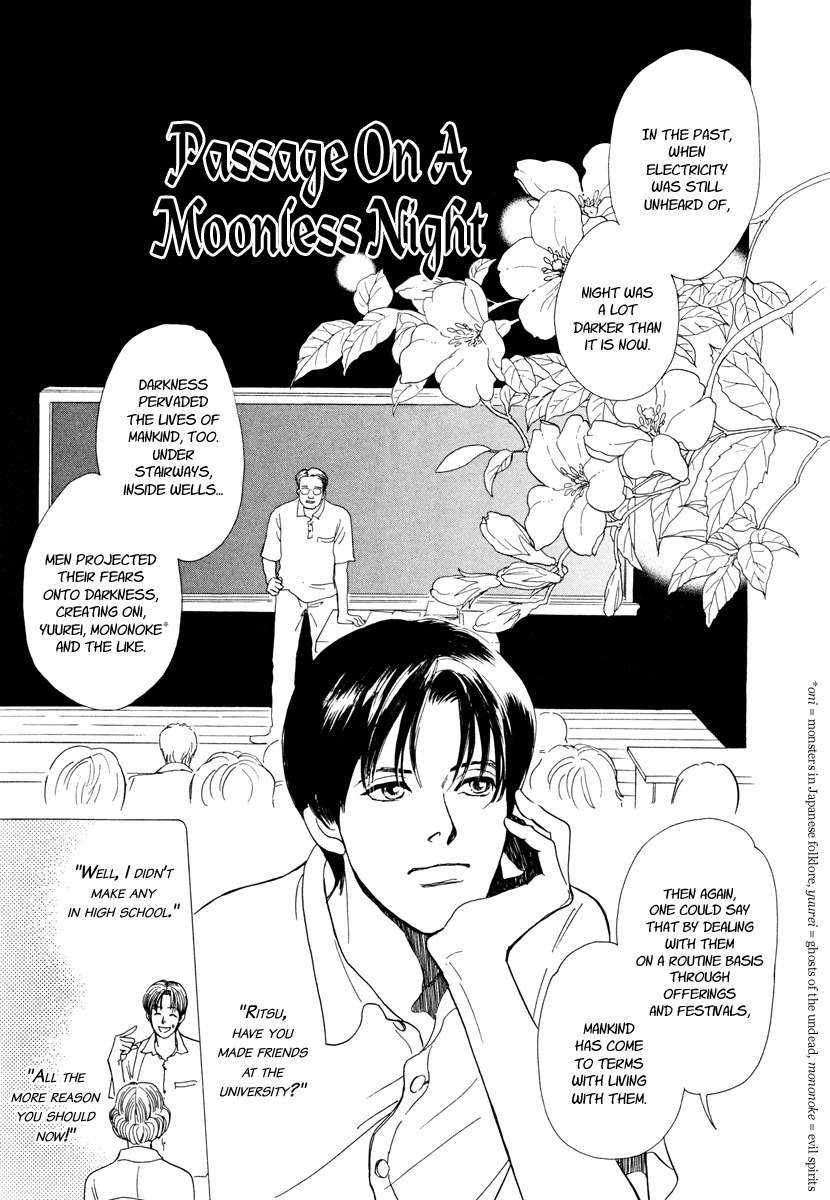 Hyakki Yakoushou Chapter 26 page 1 - Chapter 26: Passage On a Moonless Night