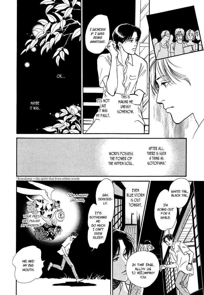 Hyakki Yakoushou Chapter 26 page 10 - Chapter 26: Passage On a Moonless Night
