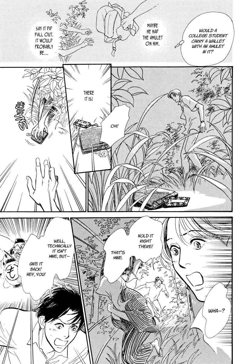 Hyakki Yakoushou Chapter 26 page 11 - Chapter 26: Passage On a Moonless Night