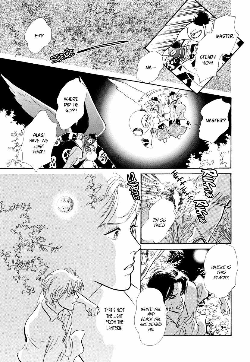 Hyakki Yakoushou Chapter 26 page 13 - Chapter 26: Passage On a Moonless Night