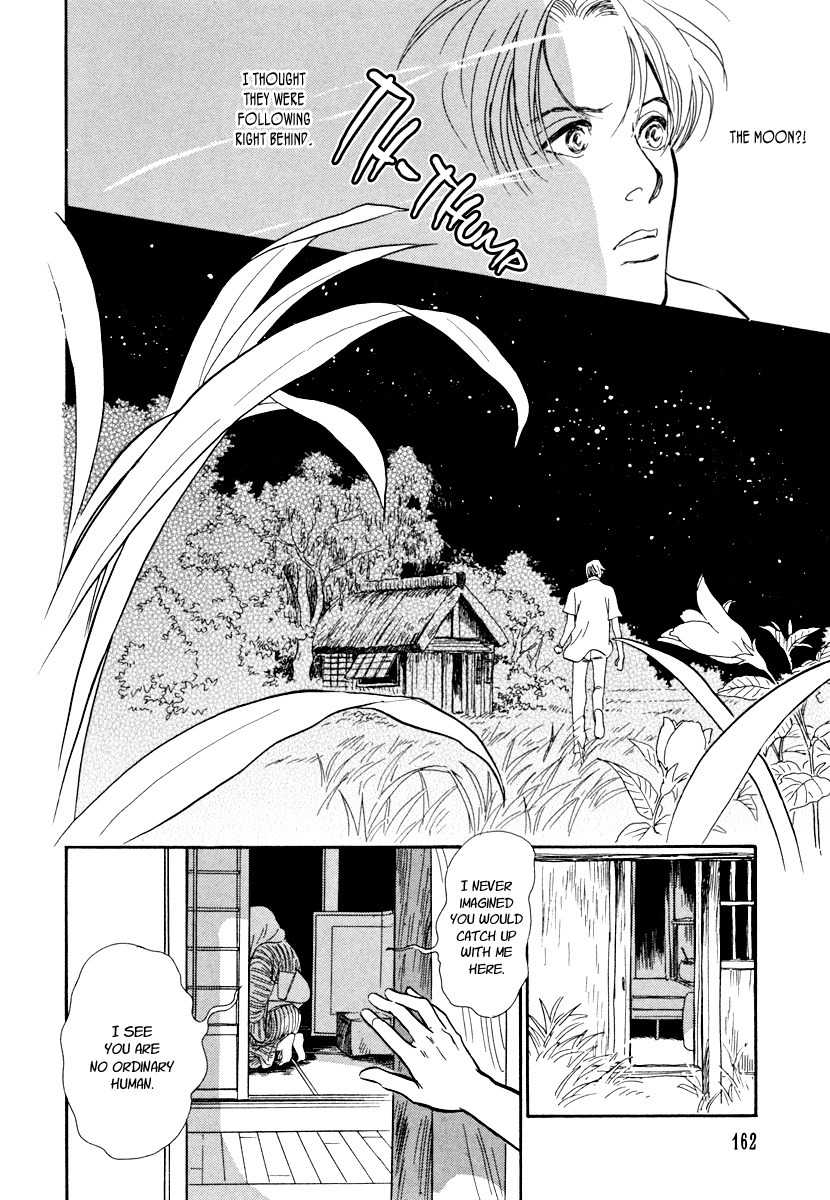 Hyakki Yakoushou Chapter 26 page 14 - Chapter 26: Passage On a Moonless Night
