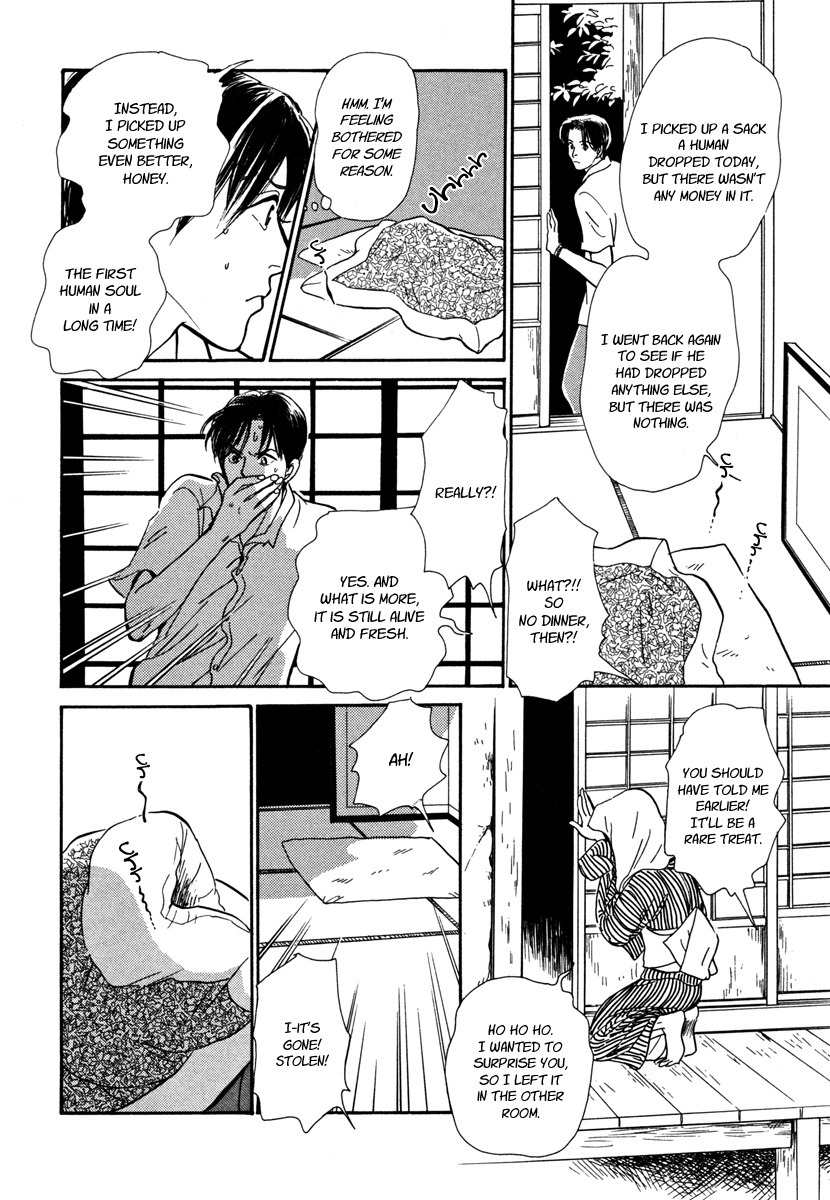 Hyakki Yakoushou Chapter 26 page 18 - Chapter 26: Passage On a Moonless Night