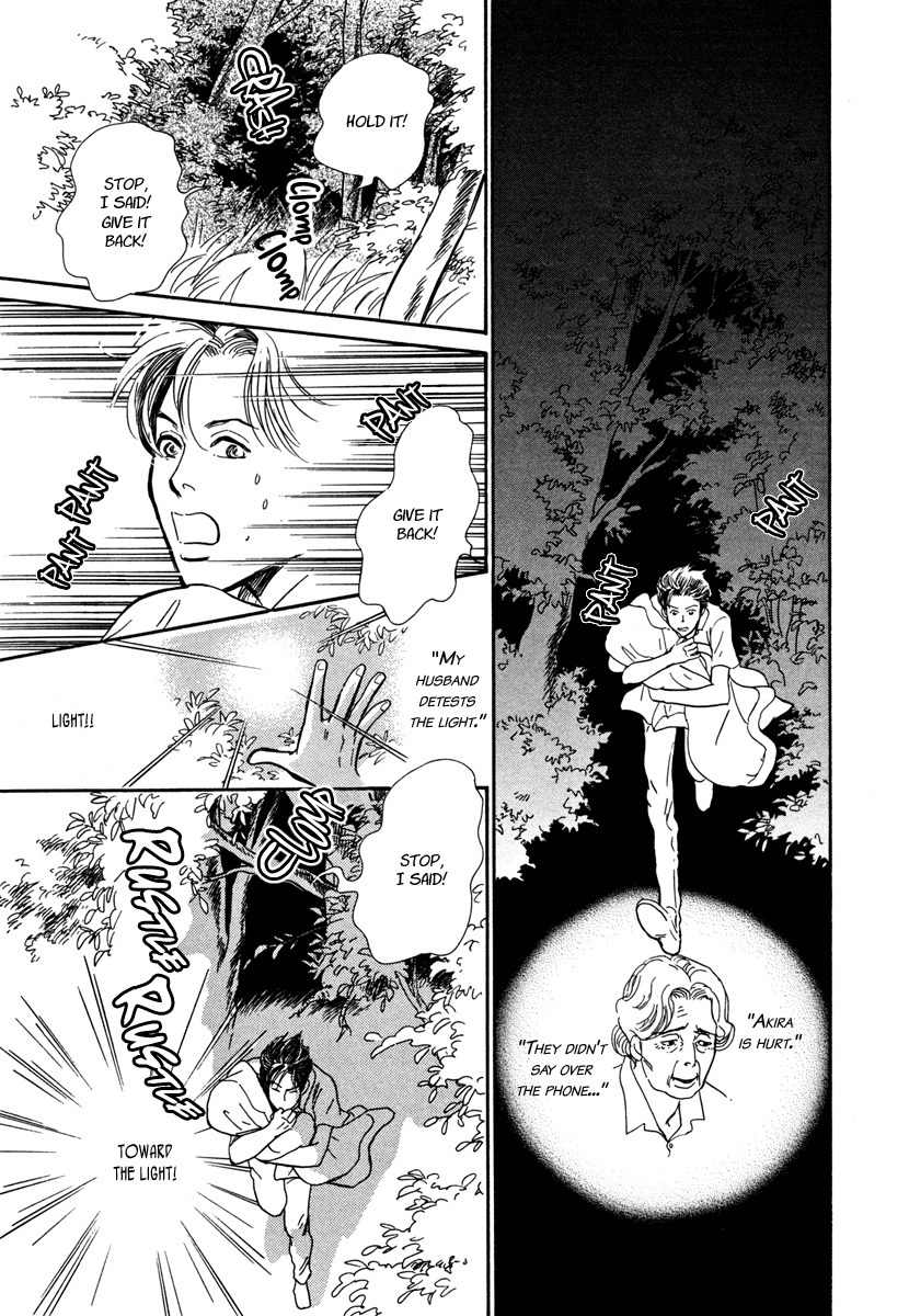 Hyakki Yakoushou Chapter 26 page 19 - Chapter 26: Passage On a Moonless Night