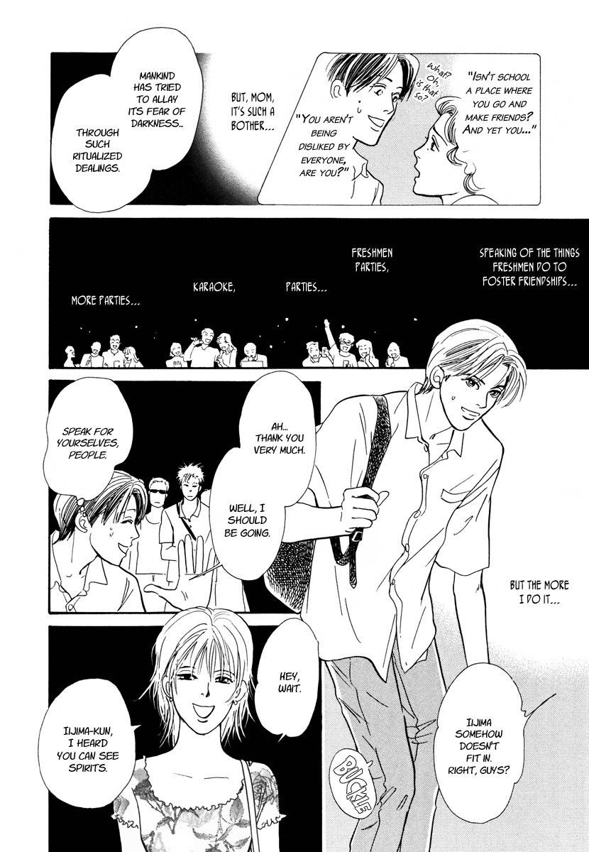 Hyakki Yakoushou Chapter 26 page 2 - Chapter 26: Passage On a Moonless Night