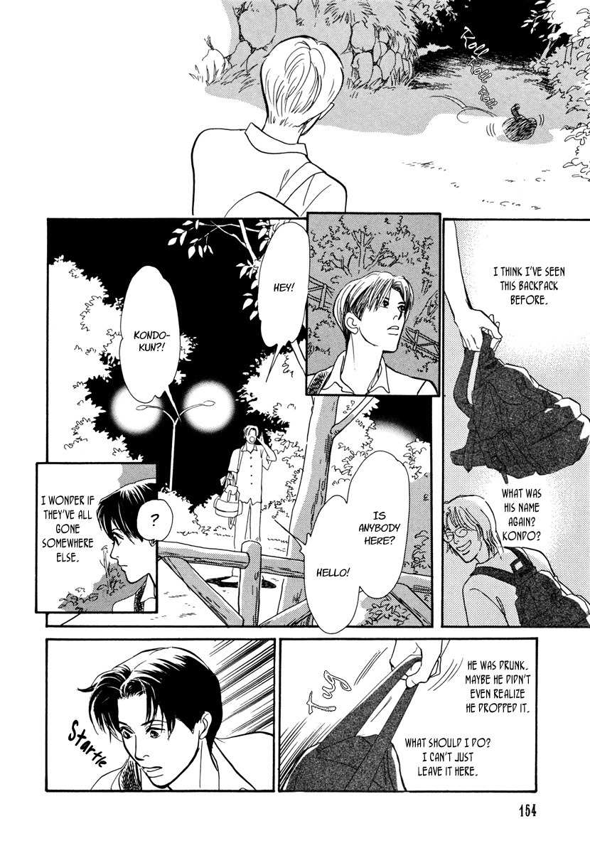 Hyakki Yakoushou Chapter 26 page 6 - Chapter 26: Passage On a Moonless Night