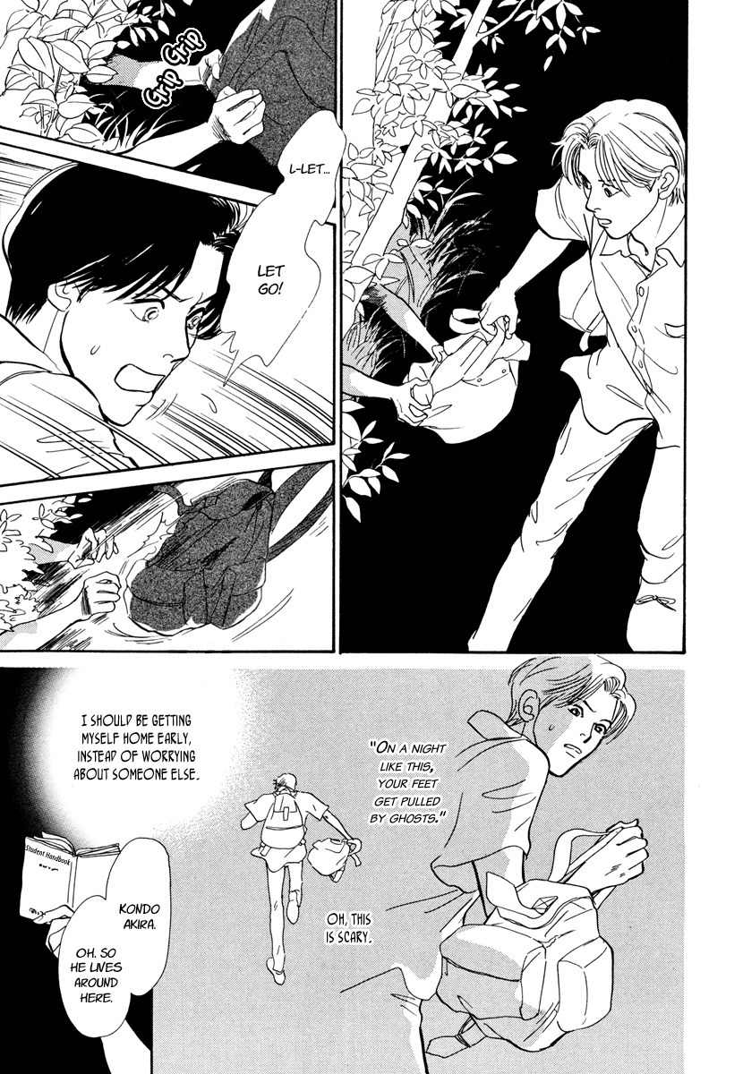 Hyakki Yakoushou Chapter 26 page 7 - Chapter 26: Passage On a Moonless Night