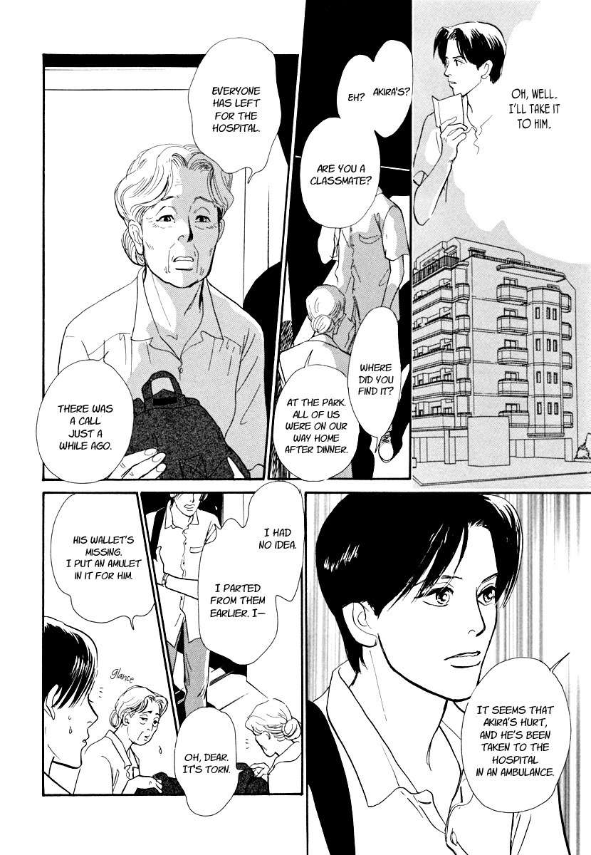 Hyakki Yakoushou Chapter 26 page 8 - Chapter 26: Passage On a Moonless Night