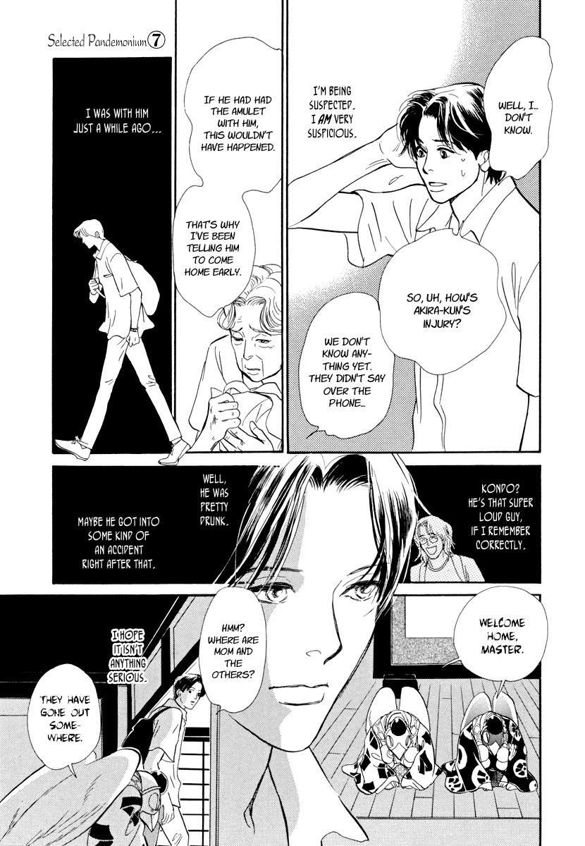 Hyakki Yakoushou Chapter 26 page 9 - Chapter 26: Passage On a Moonless Night