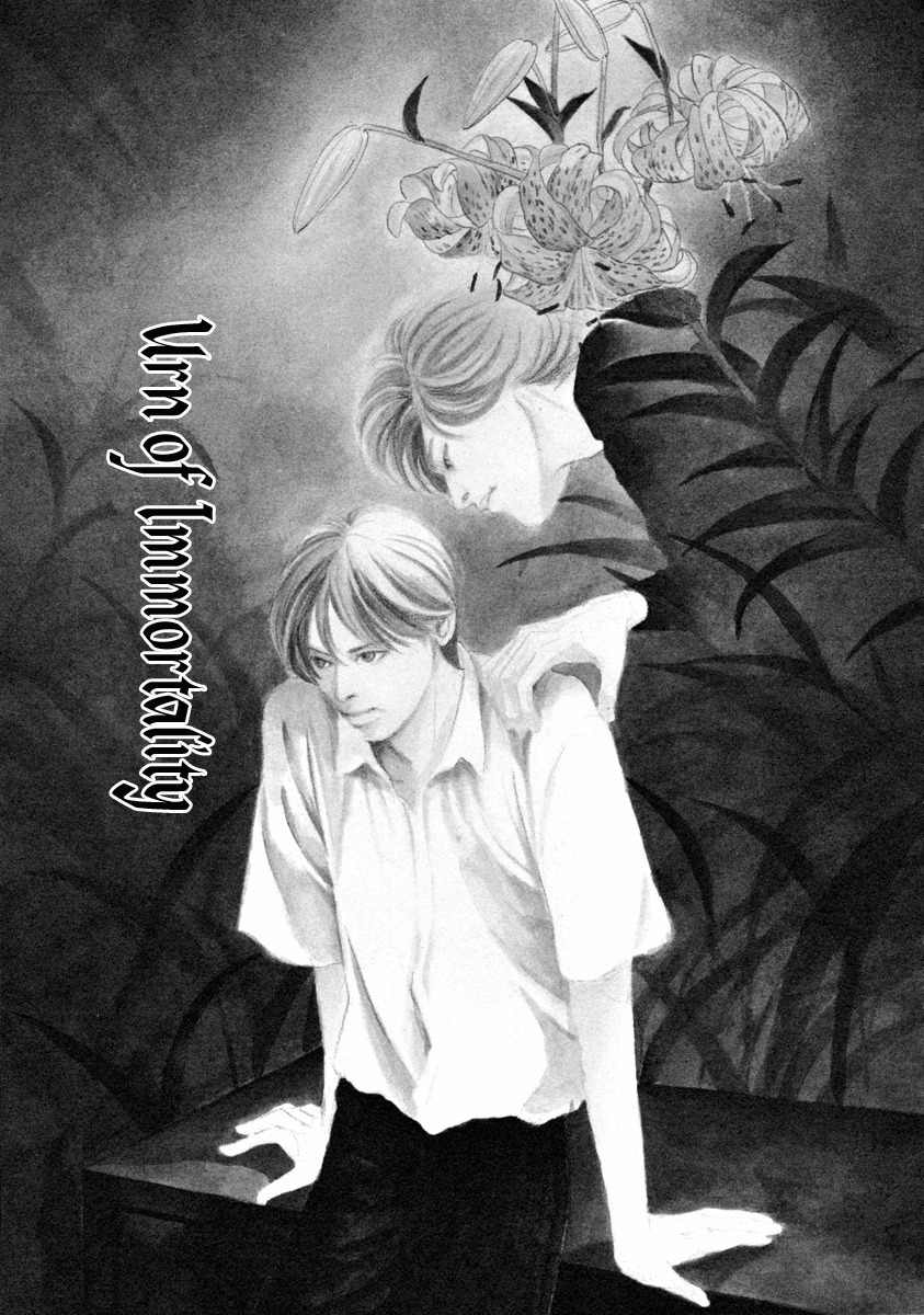 Hyakki Yakoushou Chapter 27 page 1 - Chapter 27: Urn of Immortality