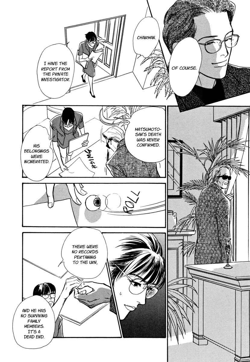 Hyakki Yakoushou Chapter 27 page 10 - Chapter 27: Urn of Immortality