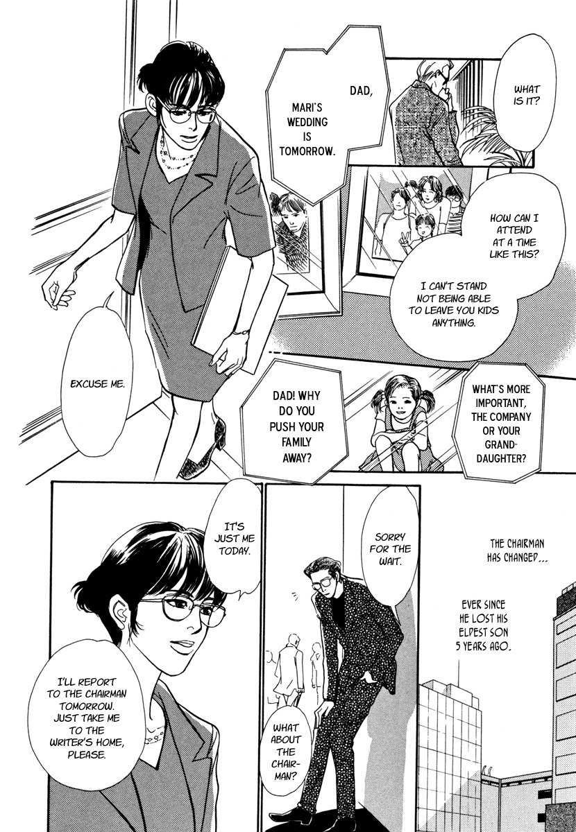 Hyakki Yakoushou Chapter 27 page 12 - Chapter 27: Urn of Immortality
