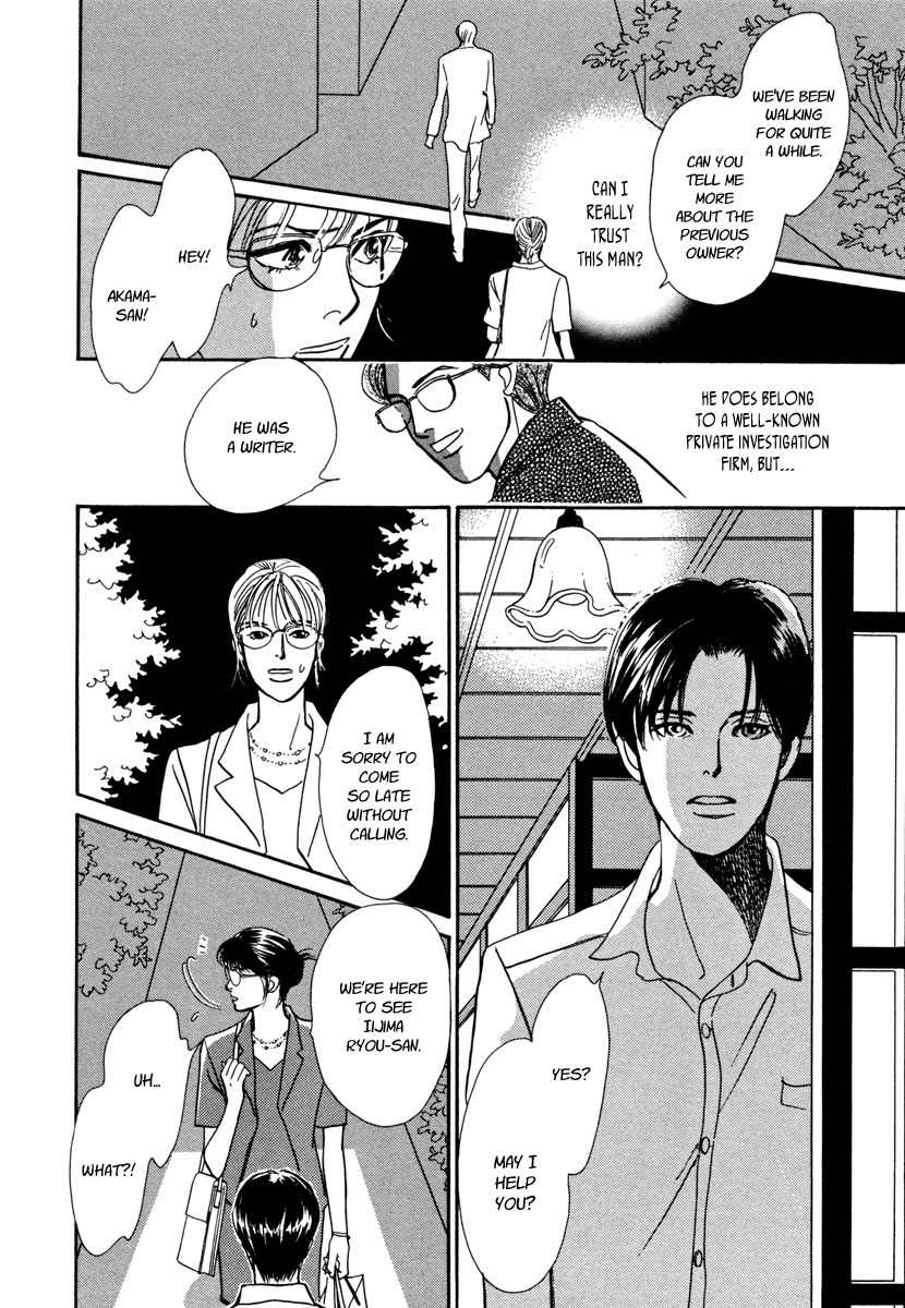 Hyakki Yakoushou Chapter 27 page 14 - Chapter 27: Urn of Immortality