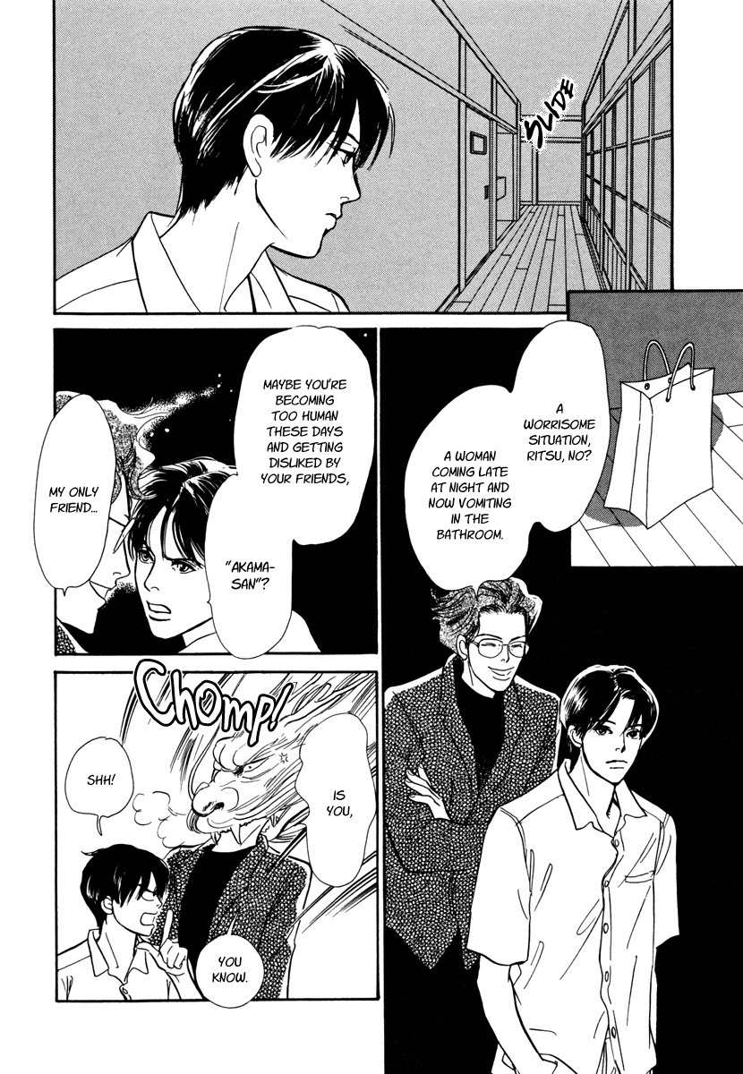 Hyakki Yakoushou Chapter 27 page 16 - Chapter 27: Urn of Immortality