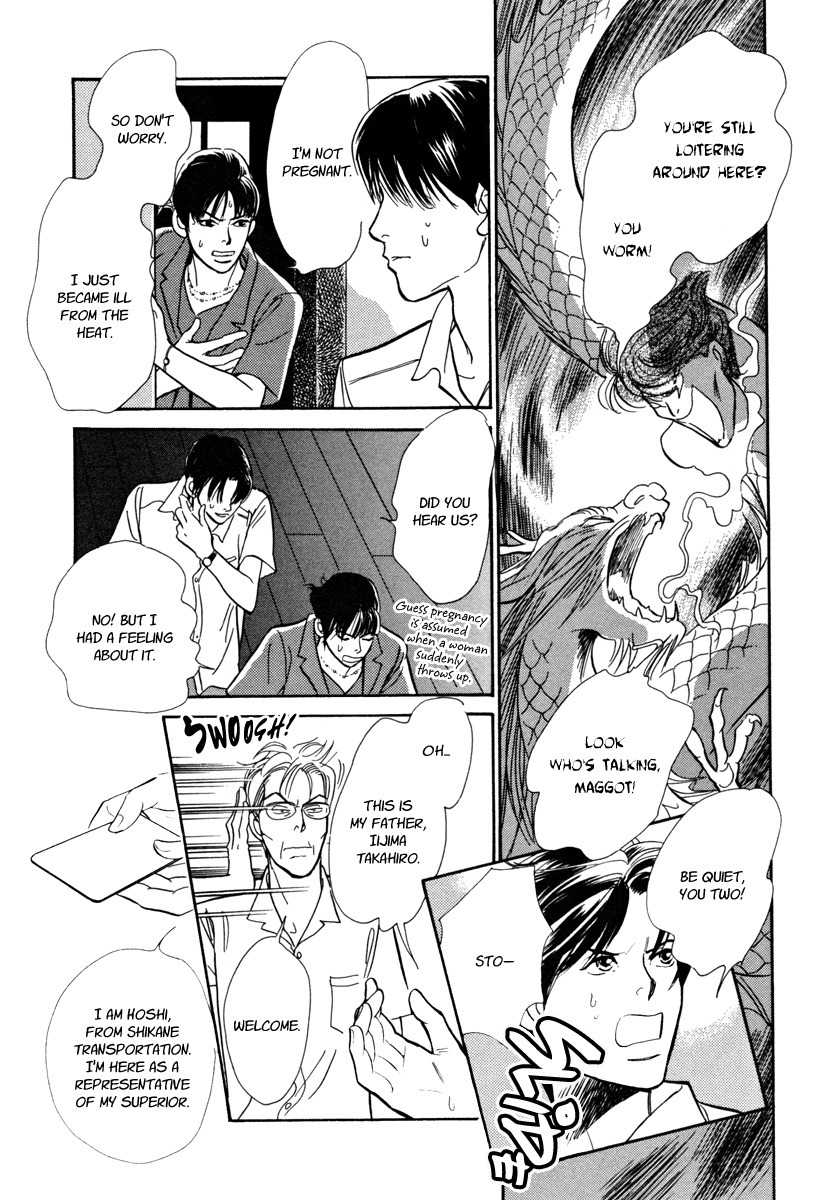 Hyakki Yakoushou Chapter 27 page 17 - Chapter 27: Urn of Immortality