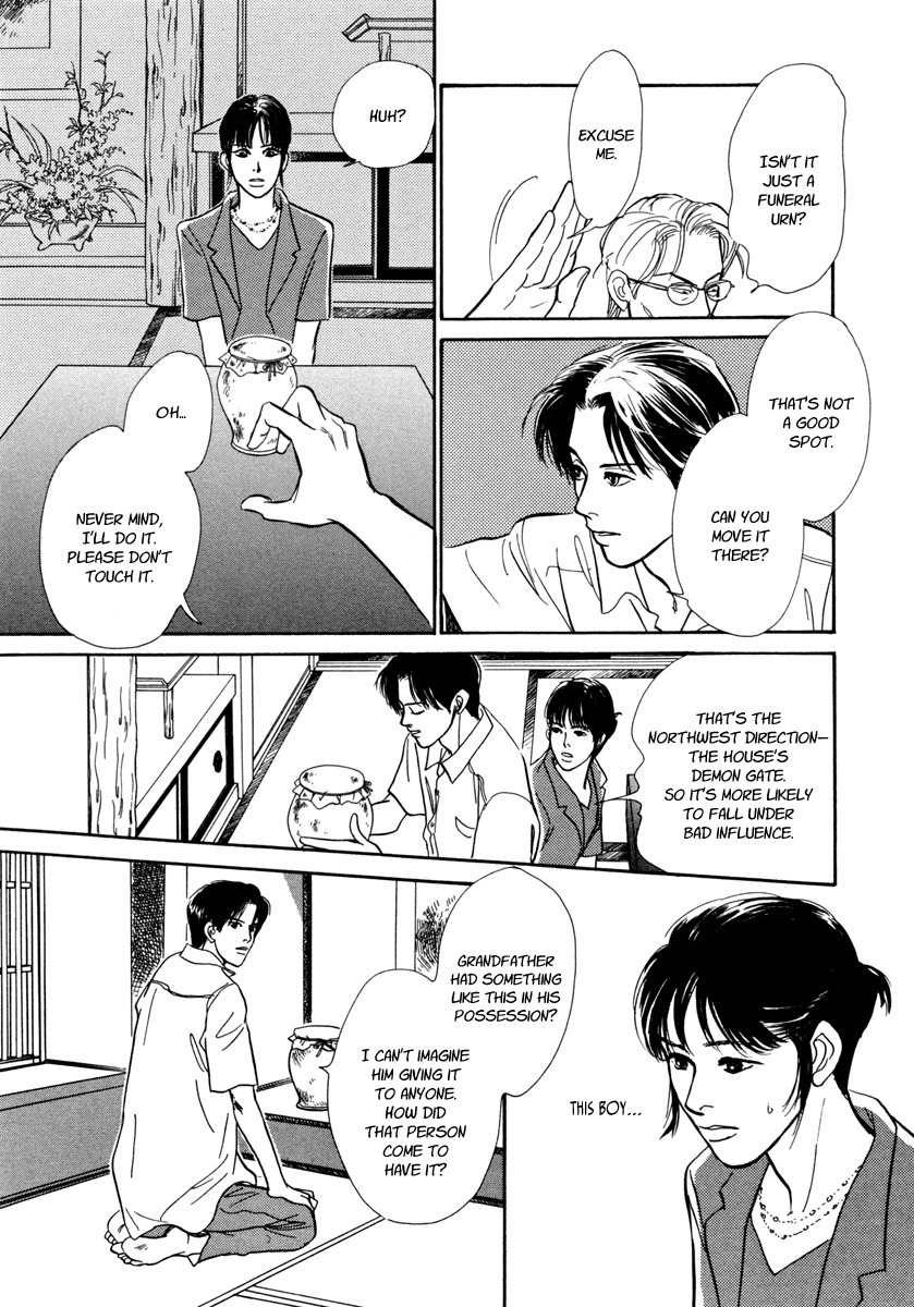 Hyakki Yakoushou Chapter 27 page 19 - Chapter 27: Urn of Immortality