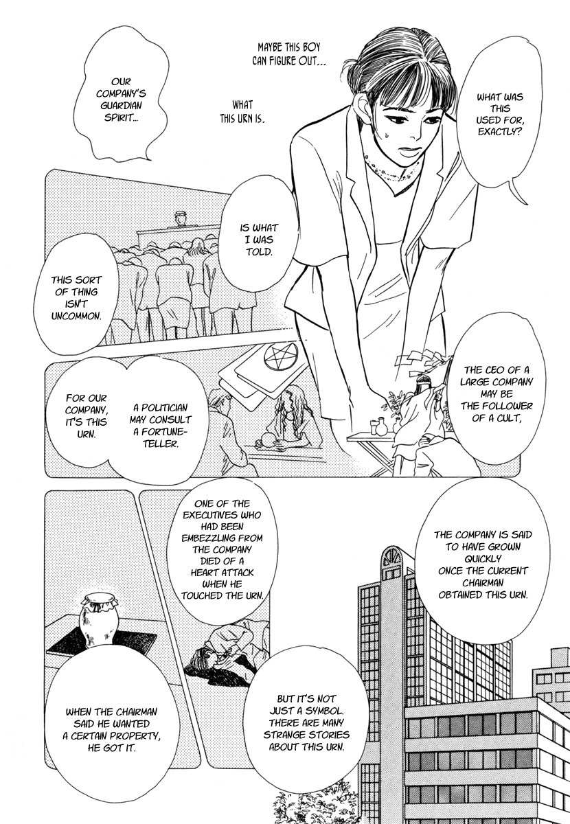 Hyakki Yakoushou Chapter 27 page 20 - Chapter 27: Urn of Immortality