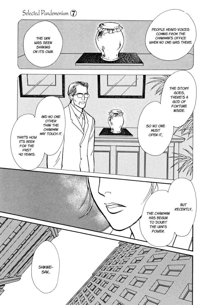 Hyakki Yakoushou Chapter 27 page 21 - Chapter 27: Urn of Immortality