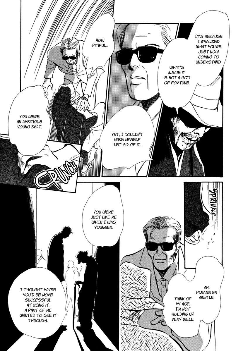 Hyakki Yakoushou Chapter 27 page 23 - Chapter 27: Urn of Immortality
