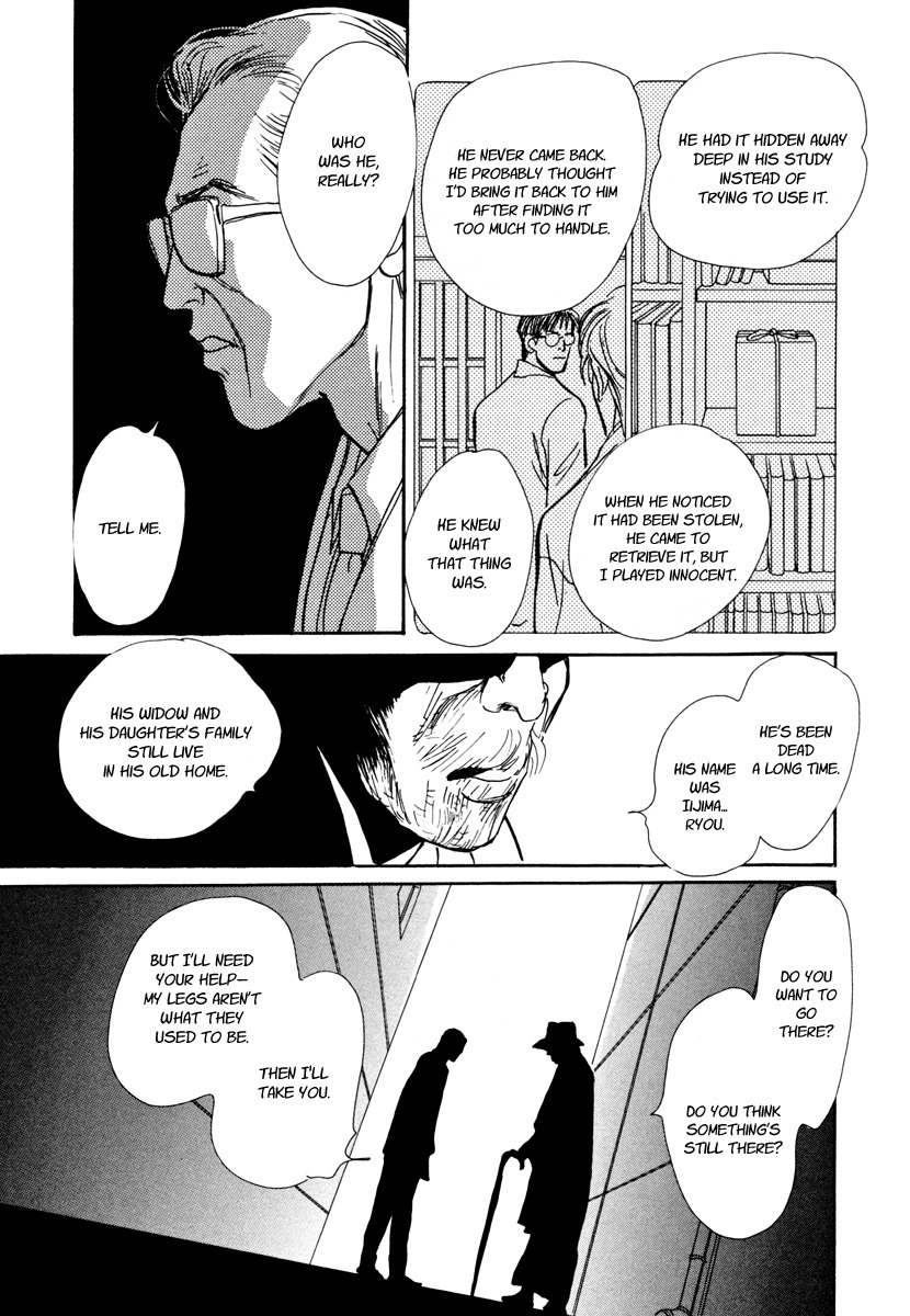 Hyakki Yakoushou Chapter 27 page 25 - Chapter 27: Urn of Immortality