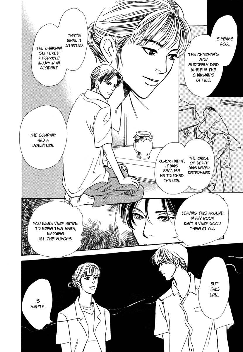 Hyakki Yakoushou Chapter 27 page 26 - Chapter 27: Urn of Immortality