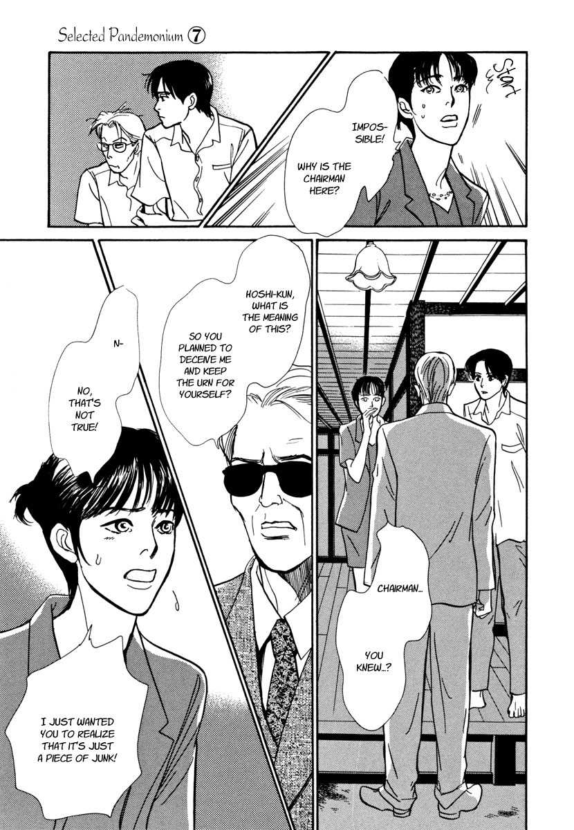 Hyakki Yakoushou Chapter 27 page 29 - Chapter 27: Urn of Immortality