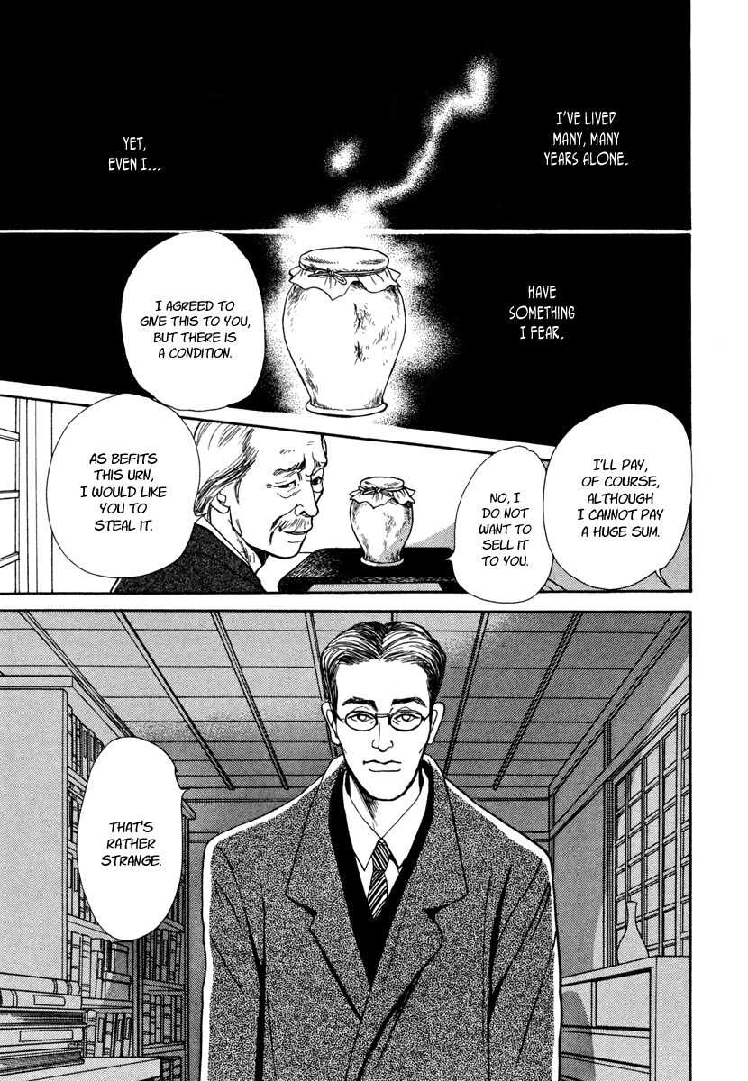 Hyakki Yakoushou Chapter 27 page 3 - Chapter 27: Urn of Immortality