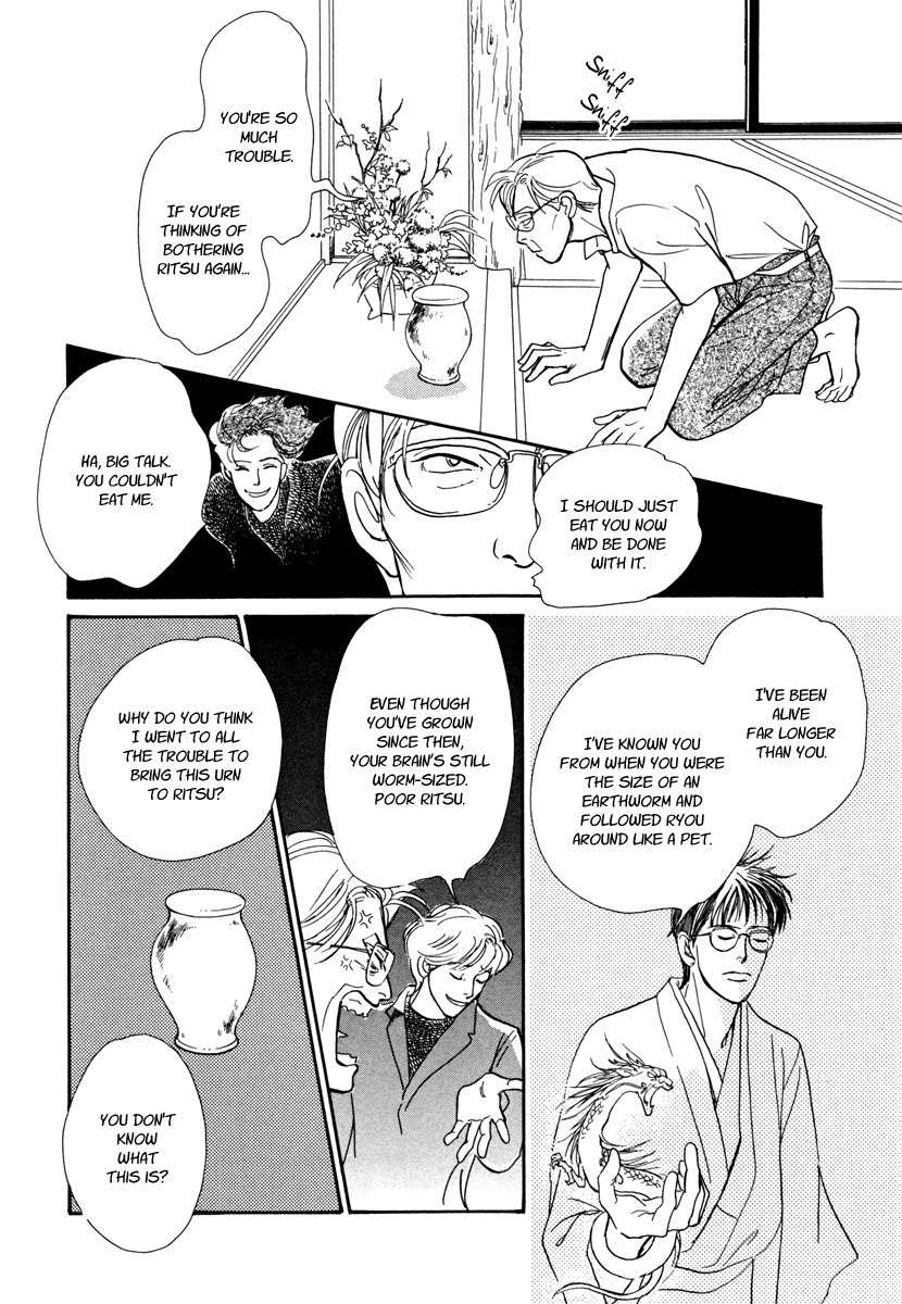 Hyakki Yakoushou Chapter 27 page 30 - Chapter 27: Urn of Immortality