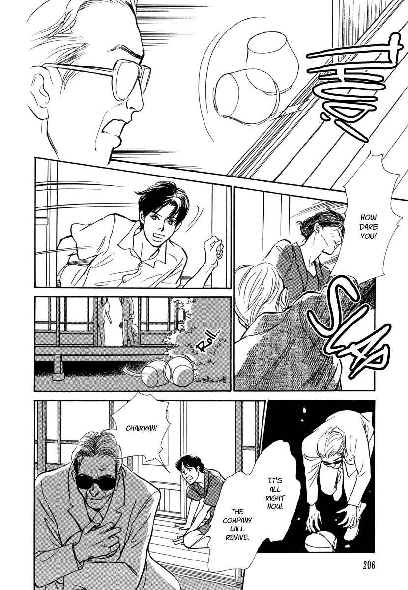 Hyakki Yakoushou Chapter 27 page 34 - Chapter 27: Urn of Immortality