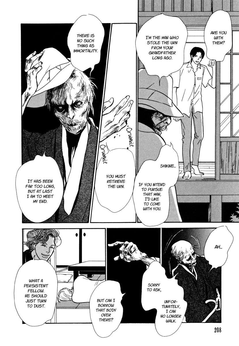 Hyakki Yakoushou Chapter 27 page 36 - Chapter 27: Urn of Immortality