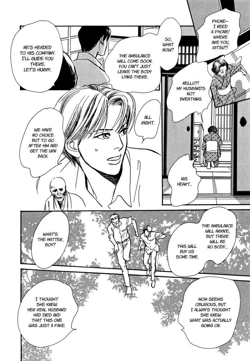 Hyakki Yakoushou Chapter 27 page 38 - Chapter 27: Urn of Immortality