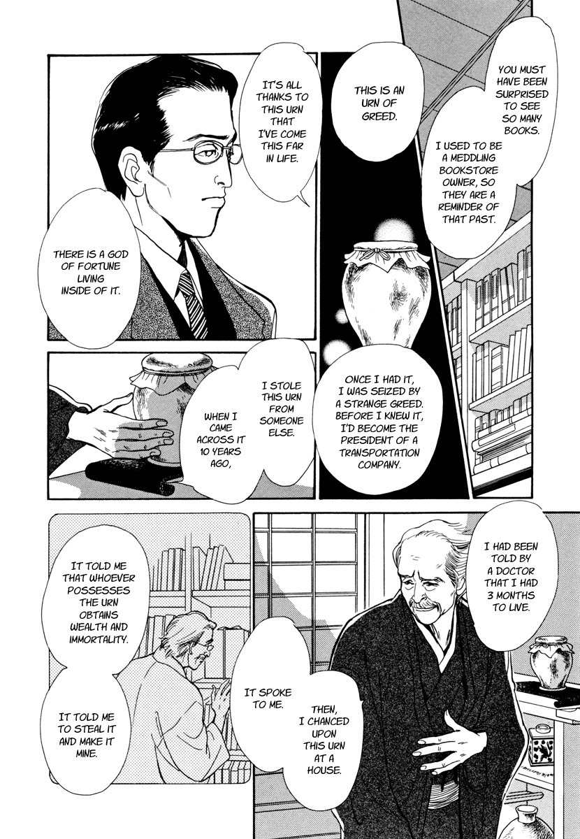 Hyakki Yakoushou Chapter 27 page 4 - Chapter 27: Urn of Immortality