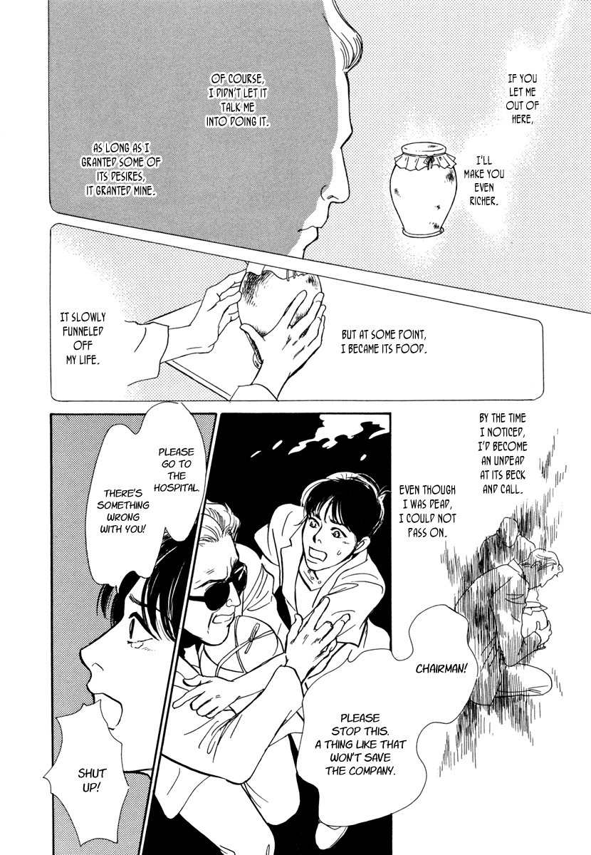 Hyakki Yakoushou Chapter 27 page 40 - Chapter 27: Urn of Immortality