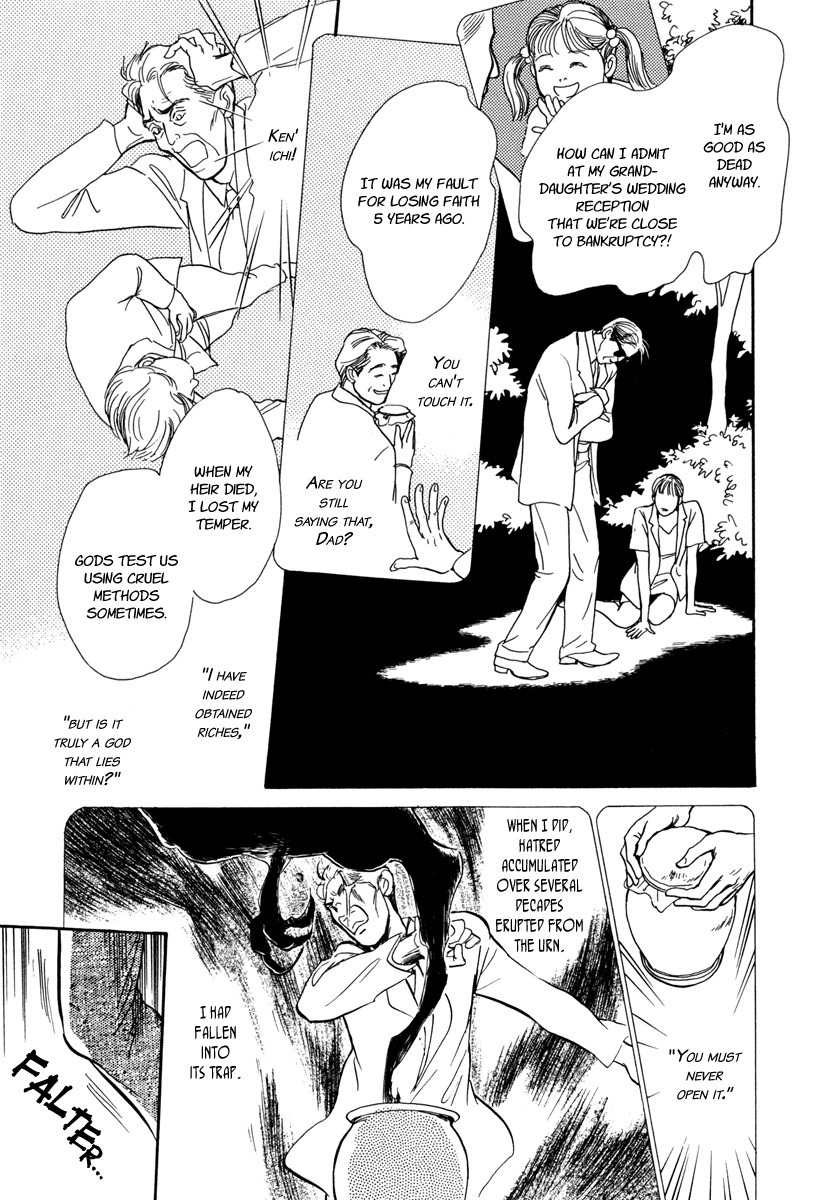 Hyakki Yakoushou Chapter 27 page 41 - Chapter 27: Urn of Immortality