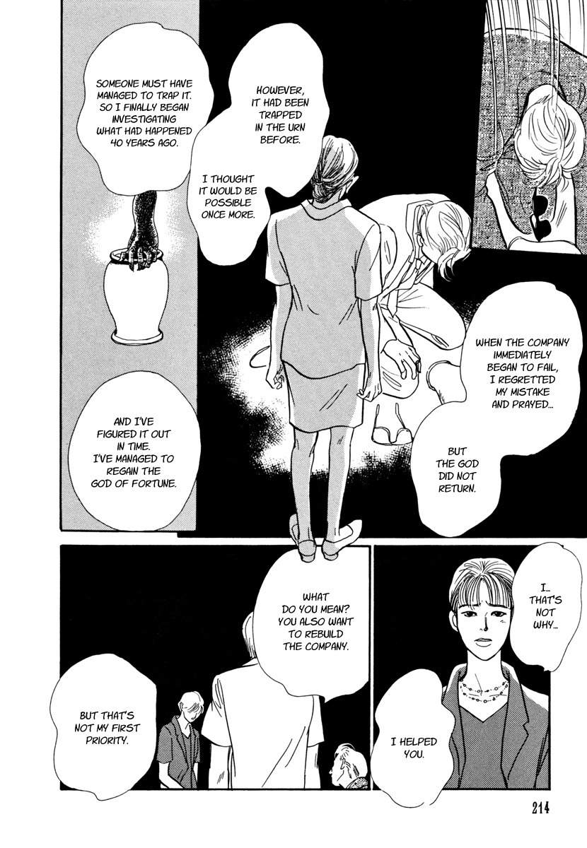 Hyakki Yakoushou Chapter 27 page 42 - Chapter 27: Urn of Immortality