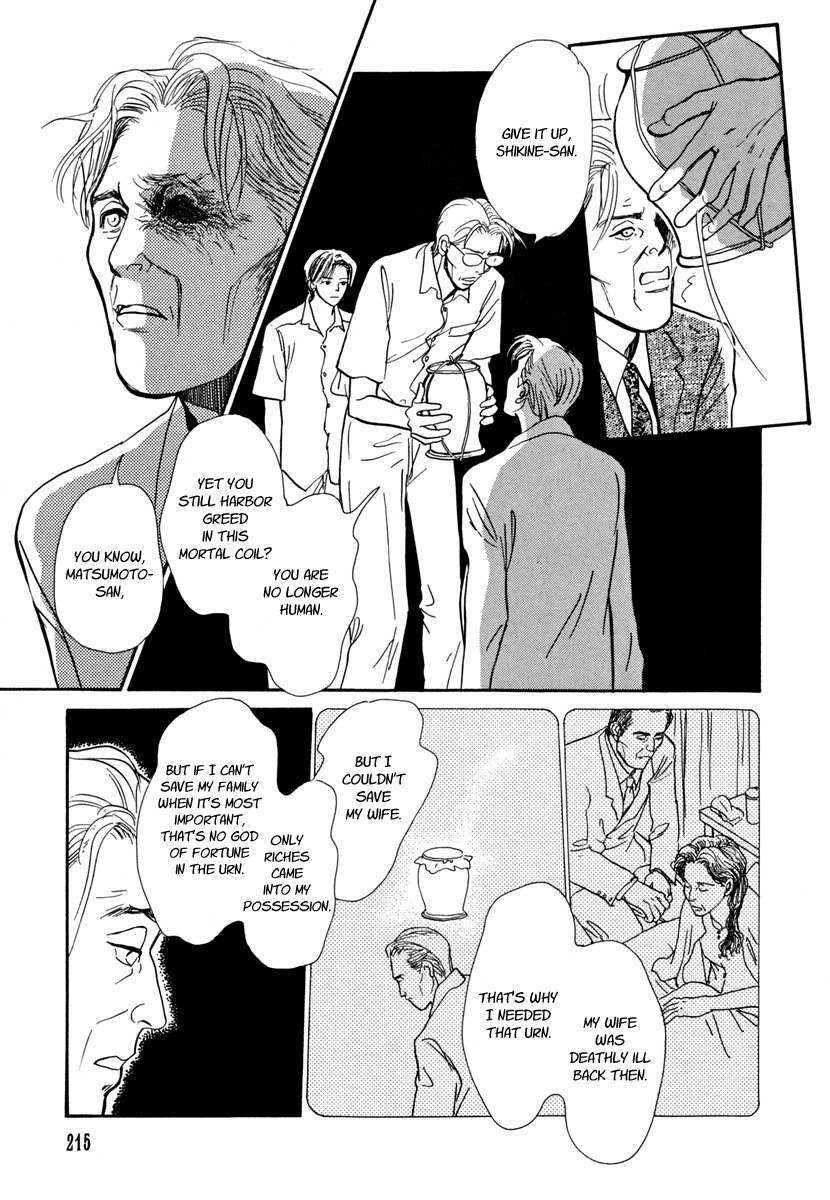 Hyakki Yakoushou Chapter 27 page 43 - Chapter 27: Urn of Immortality