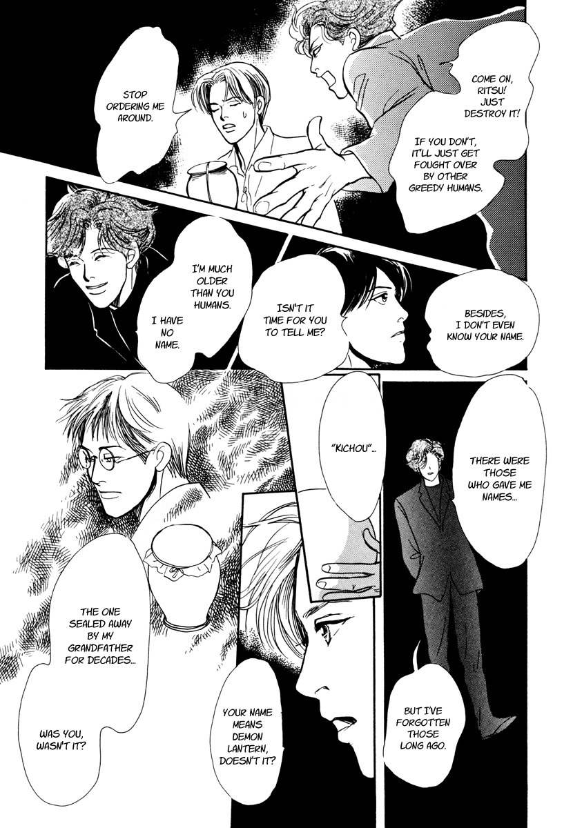 Hyakki Yakoushou Chapter 27 page 45 - Chapter 27: Urn of Immortality