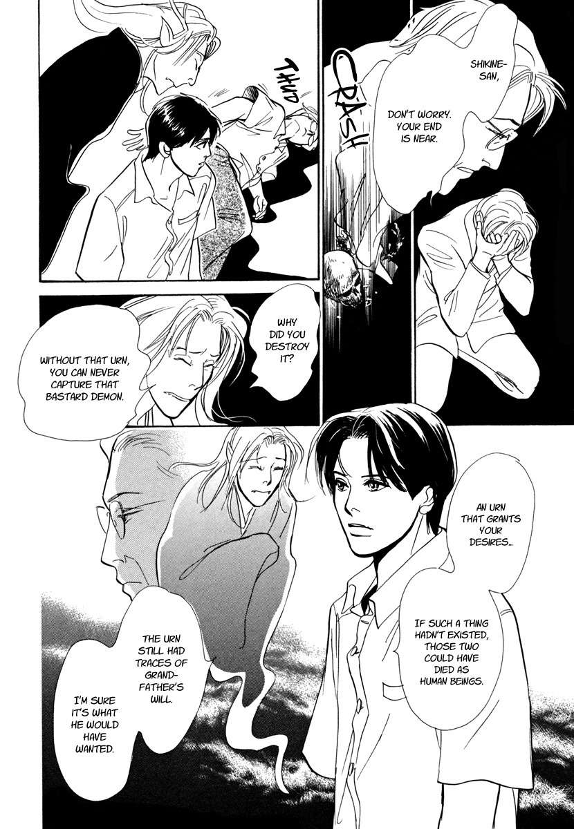 Hyakki Yakoushou Chapter 27 page 48 - Chapter 27: Urn of Immortality