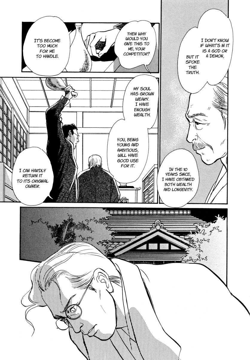 Hyakki Yakoushou Chapter 27 page 5 - Chapter 27: Urn of Immortality