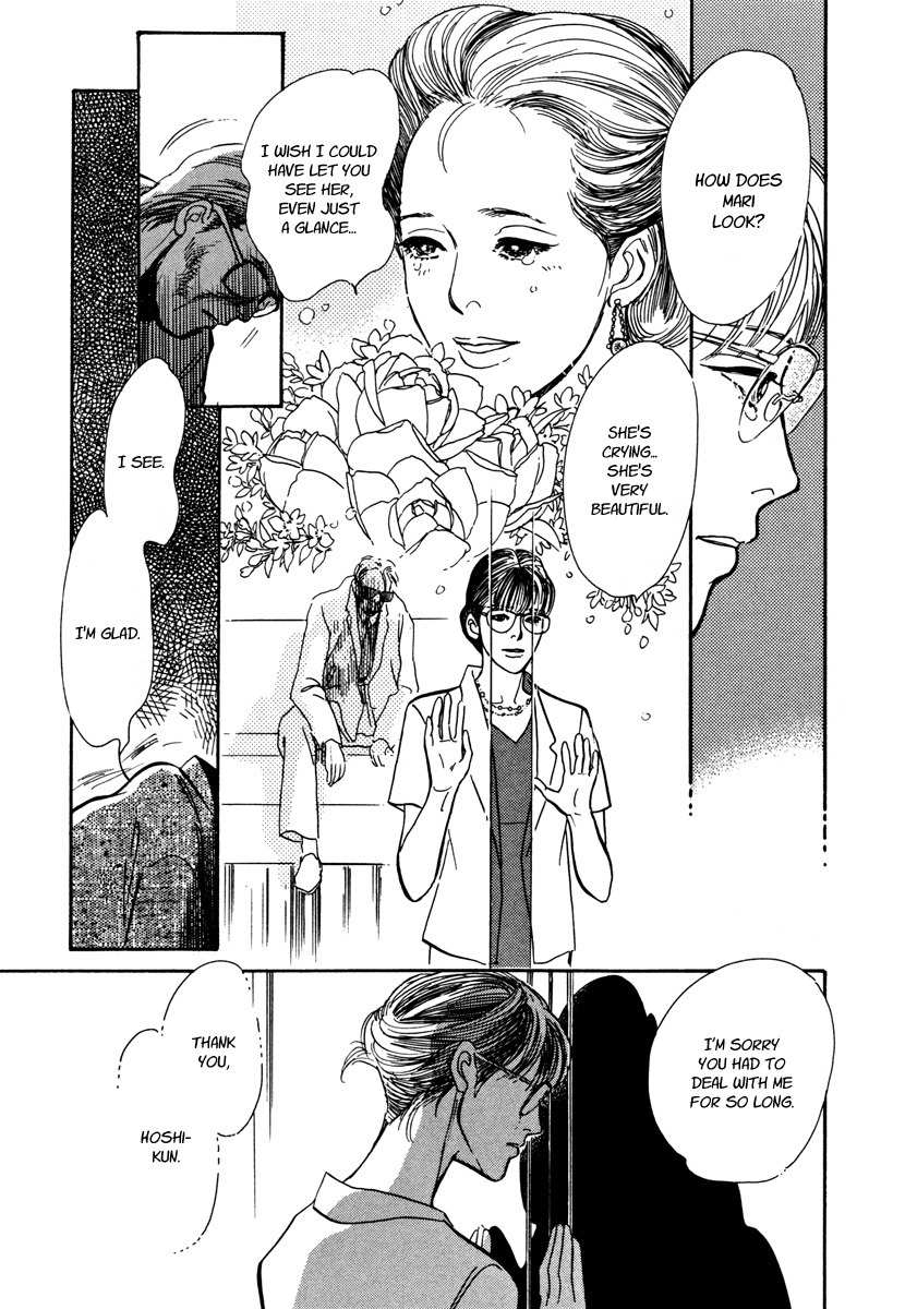 Hyakki Yakoushou Chapter 27 page 51 - Chapter 27: Urn of Immortality