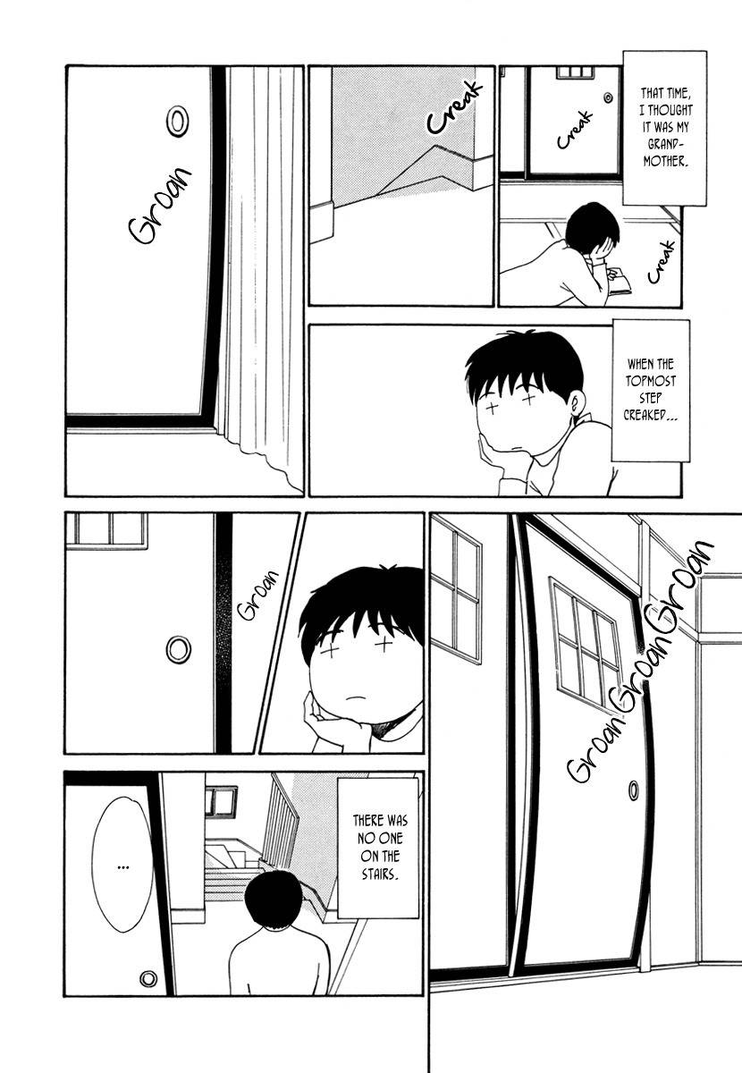Hyakki Yakoushou Chapter 27 page 54 - Chapter 27: Urn of Immortality