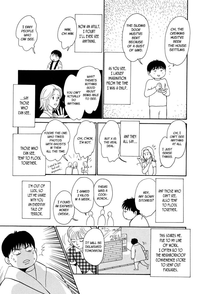 Hyakki Yakoushou Chapter 27 page 55 - Chapter 27: Urn of Immortality